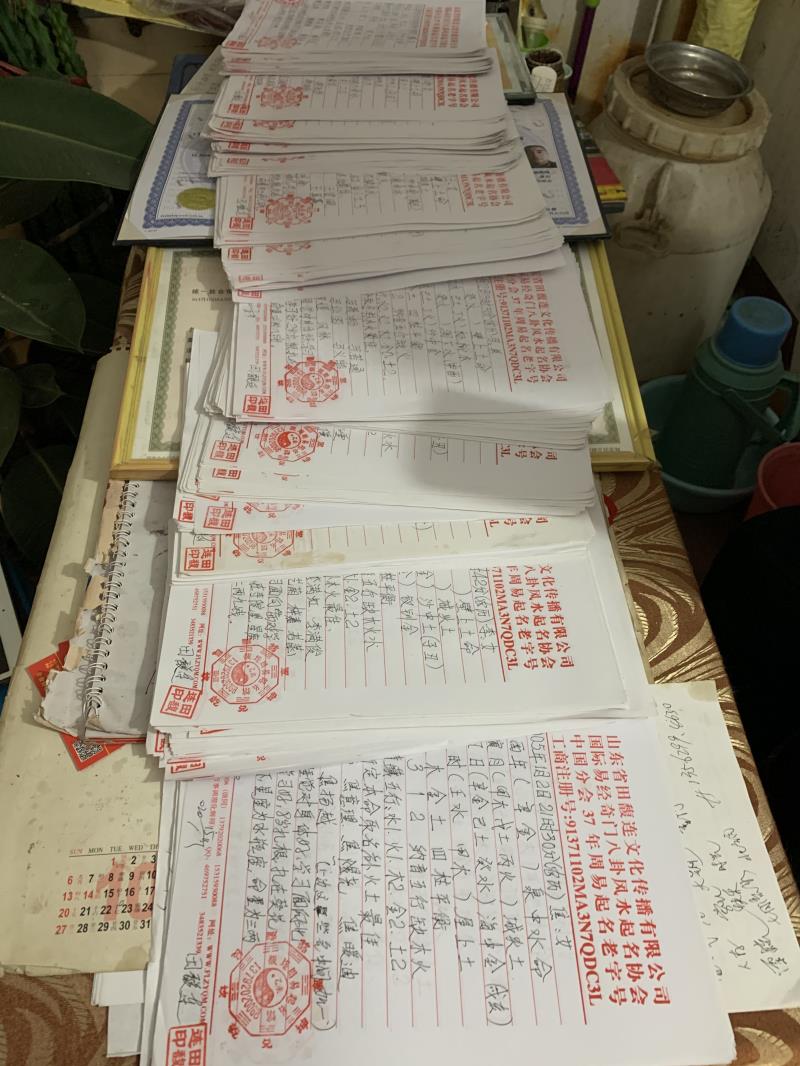 汕头市用案例说话 起名实力