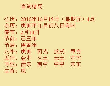 汕头市尚名轩起名